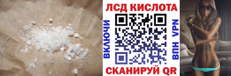 как найти   Сыктывкар  Лсд 25 экстази кислота 