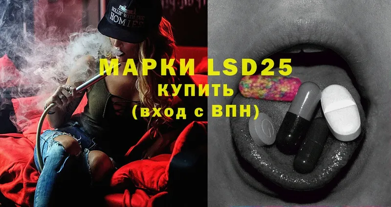 shop состав  Сыктывкар  LSD-25 экстази ecstasy 