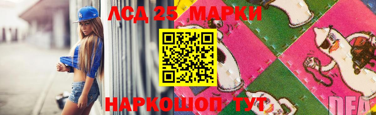 LSD-25 экстази  Вход с VPN  Сыктывкар  ЛСД экстази кислота 