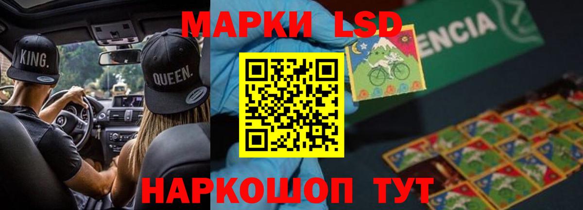 Лсд 25 экстази кислота Сыктывкар