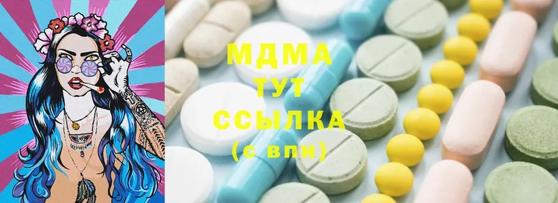 купить наркотики цена  Сыктывкар  MDMA Molly 