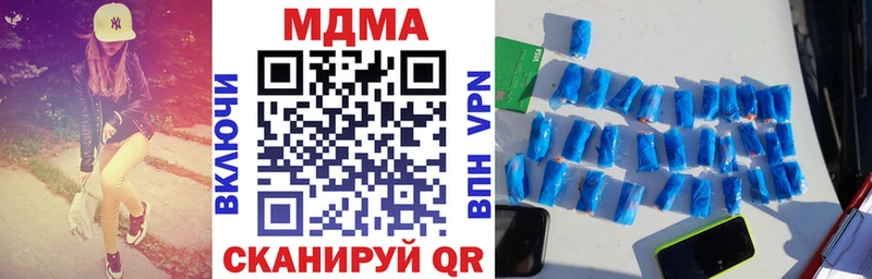 МДМА Molly  Сыктывкар 