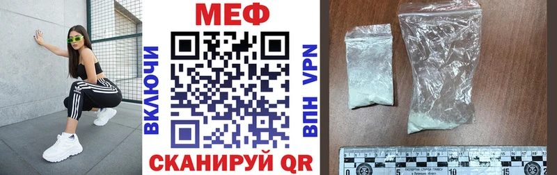 закладка  Сыктывкар  маркетплейс состав  МЯУ-МЯУ mephedrone 