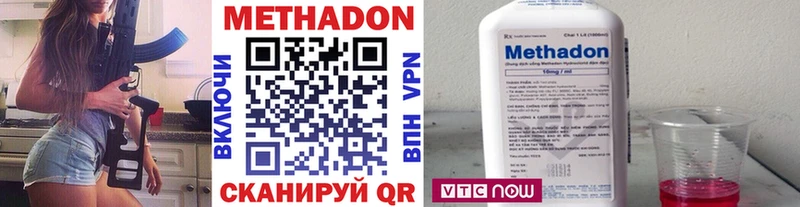 МЕТАДОН мёд  магазин  наркотиков  Сыктывкар 