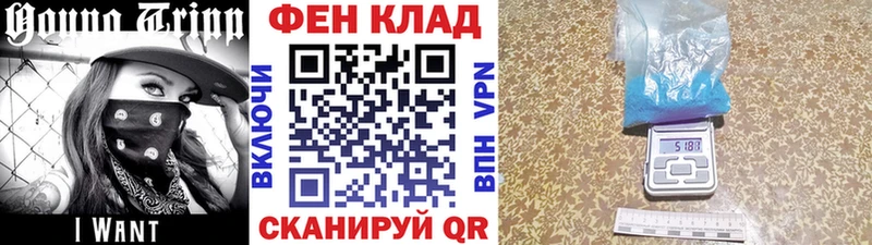 Первитин Methamphetamine  Сыктывкар 