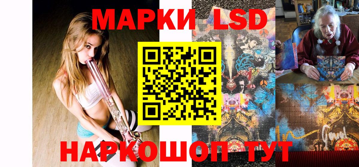 Марки 25I-NBOMe  Вход с VPN  Сыктывкар  Марки N-bome 1,5мг 