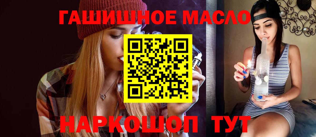 ТГК вейп с тгк Сыктывкар