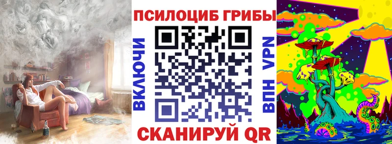 Псилоцибиновые грибы ЛСД  blacksprut как войти  Сыктывкар 