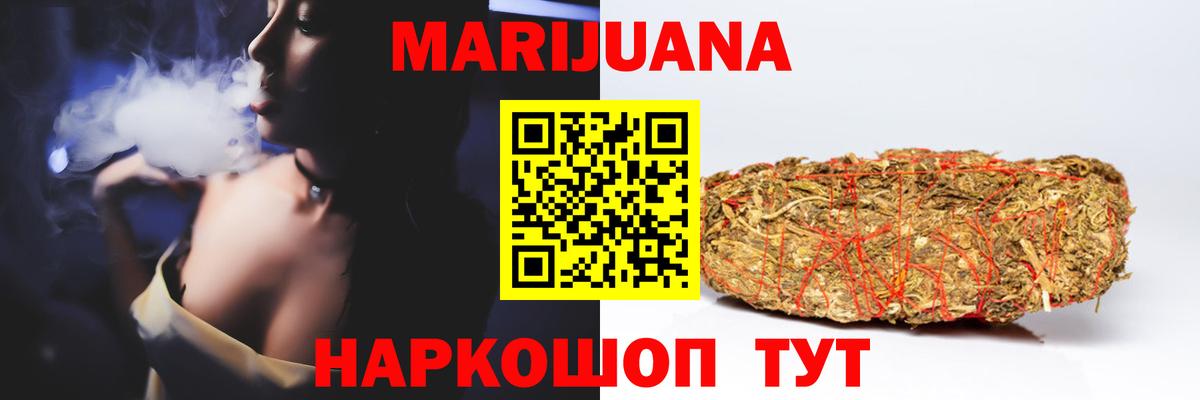 Каннабис марихуана  Бошки Шишки семена  Бошки Шишки THC 21%  Конопля тримм  Вход с VPN  Сыктывкар 